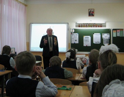 Ветеран Великой Отечественной Войны В.И. Гончарук пришел в гости к третьеклассникам  СОШ №3